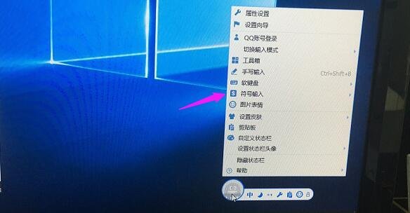 在win10系统下怎么打出双箭头↔