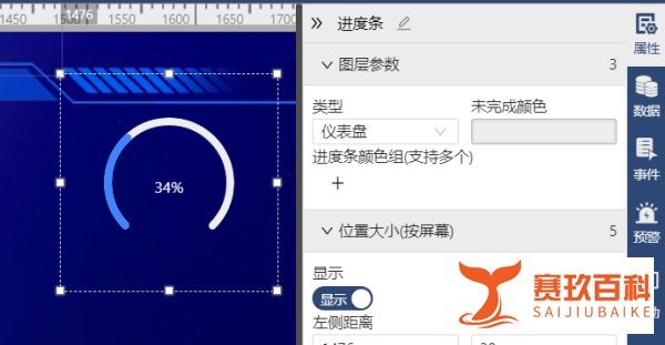 经验分享：数据可视化之数字展示，多种方式展示数字