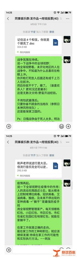 日俄战争由于死人太多，明治天皇死活，主将乃木希典切腹