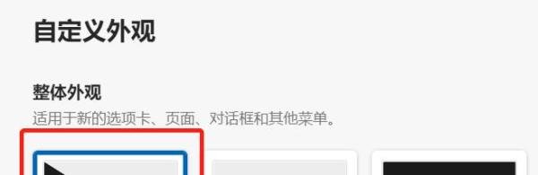 360浏览器网页变灰了
