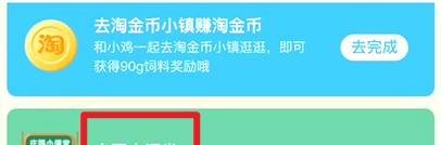 蚂蚁庄园8.21答案虾头变黑是因为重金属超标吗