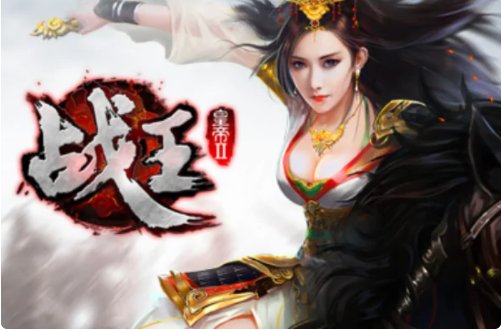 盖世战王赵林峰大结局