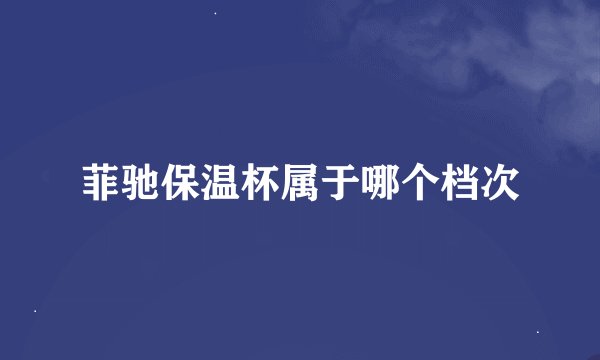 少管所学校怎么收费