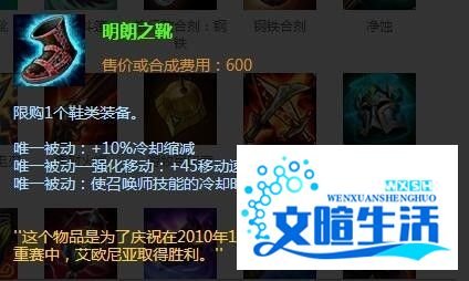 小鱼人天赋出装