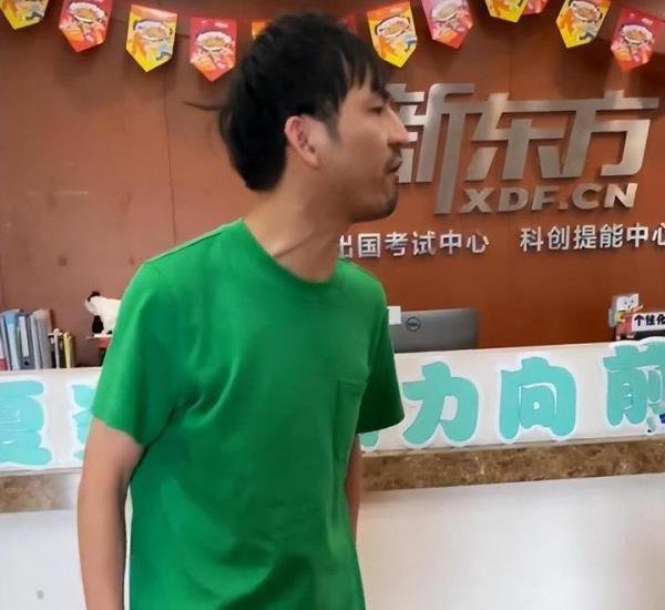 遭网红举报,杭州新东方全面停课