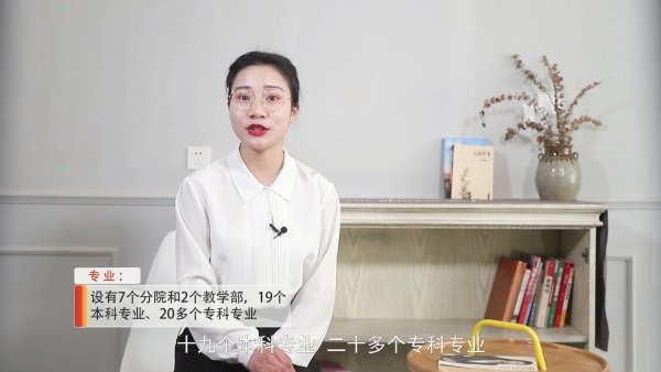 江西服装学院是一本吗