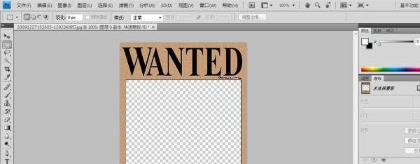 如何制作海贼王通缉令