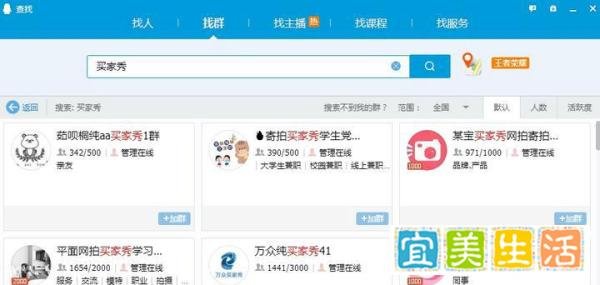 淘系小兼职，评论一下，烟钱到手