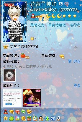 网络红人帅帅怎么那么红？
