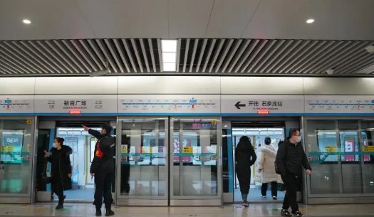 石家庄地铁好人好事疑似造假?相关部门对此作何表示?