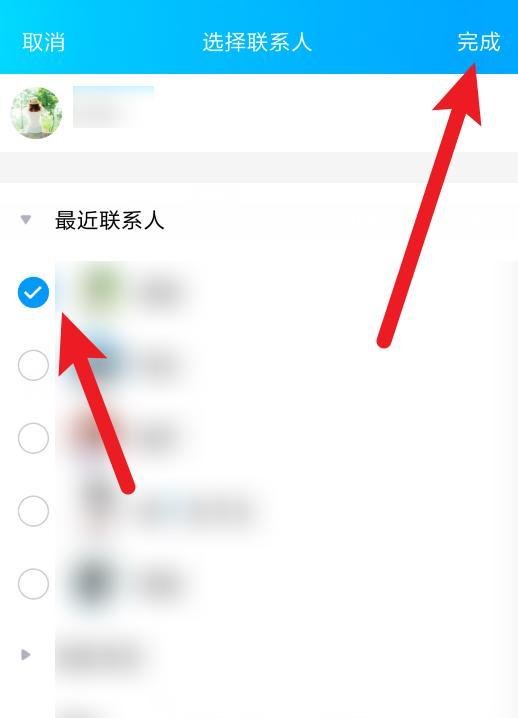 qq如何制作贺卡发祝福