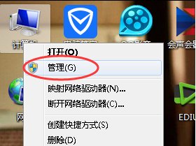 电脑win7超级管理员权限在哪里打开？