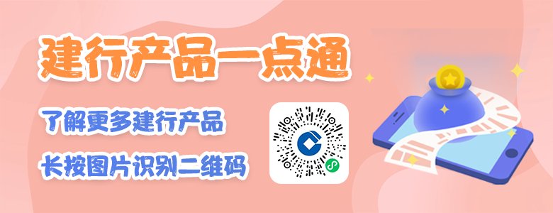 建行网银对公怎么转账