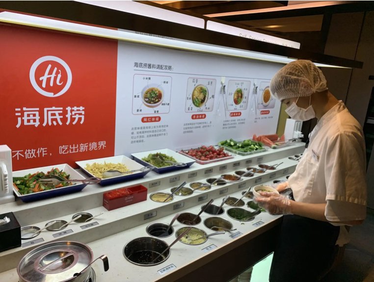 海底捞小料涨到了11元！对此网友们有什么看法?