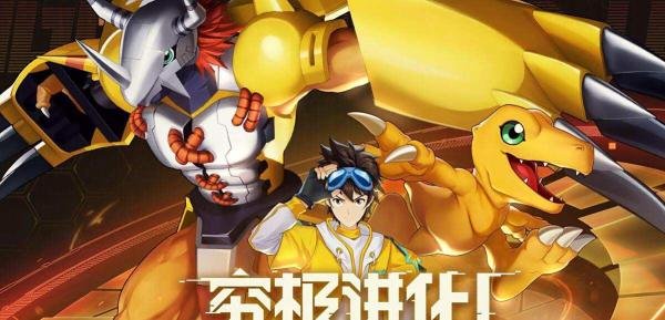 数码宝贝新世纪五选一选哪个