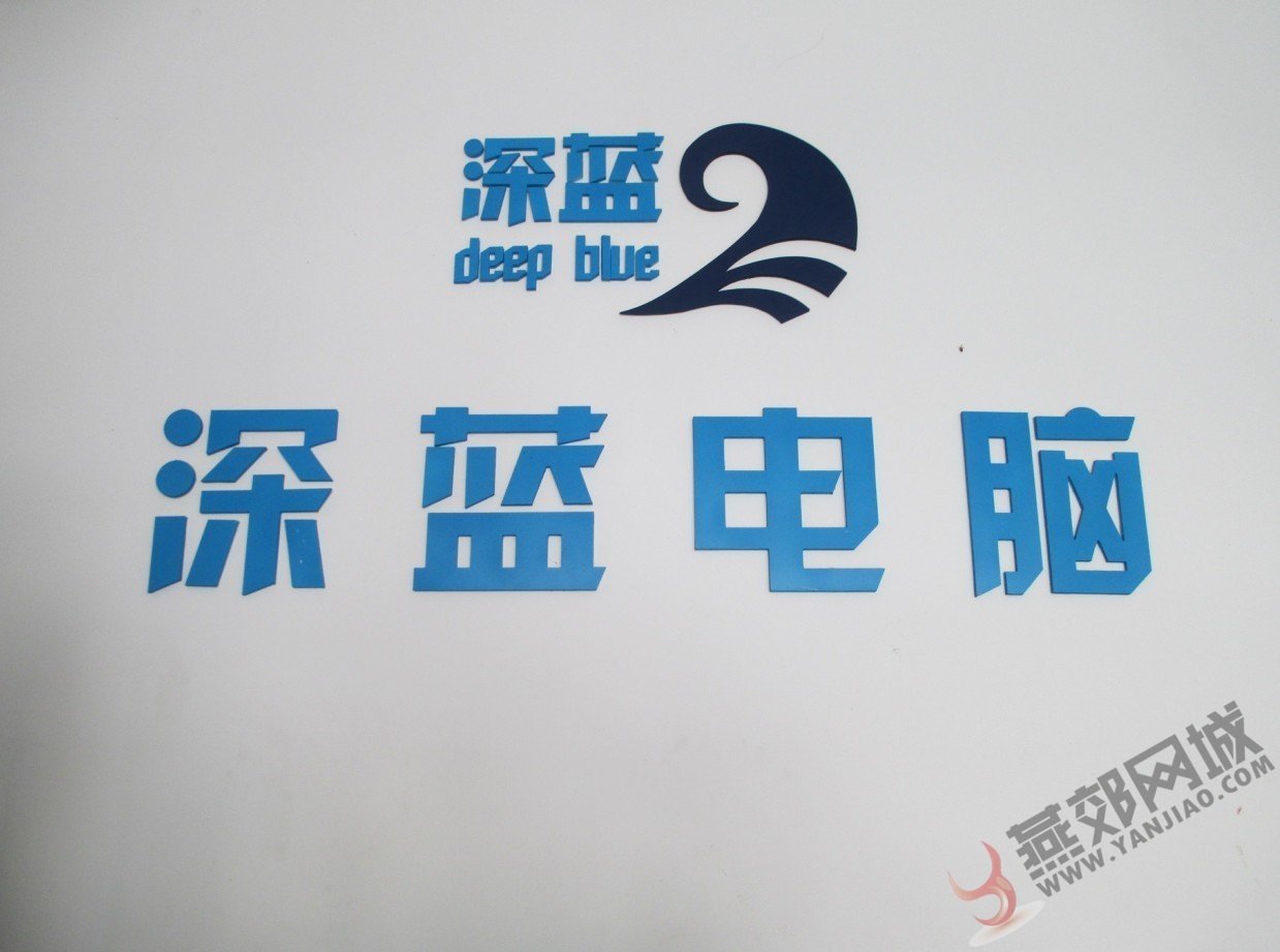 燕郊人才招聘网的介绍