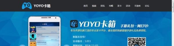 刀塔传奇之入门：[7]怎么样领取刀塔礼包