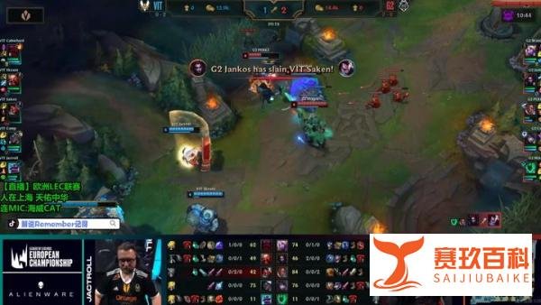 LOL：G2选出上单奶妈，perkz卢锡安伪五杀碾压VIT！