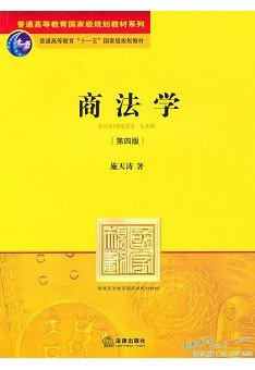 施天涛的介绍