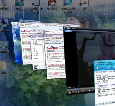 怎么弄个立体3D电脑桌面???