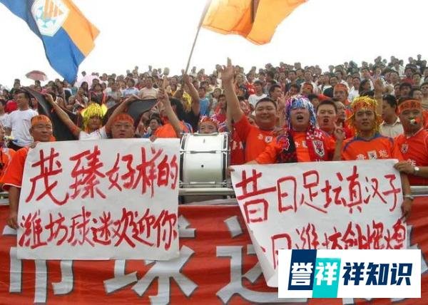 历届潍坊杯回顾 | 2006：打造中国土伦杯，鲁能胜拜仁夺冠