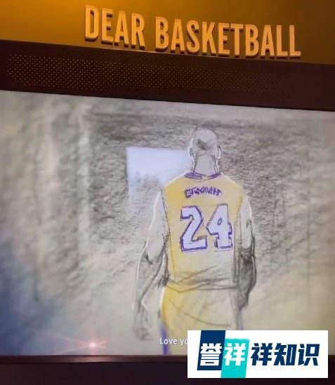 历史第二位享此待遇的成员!名人堂将为科比创设独立展厅