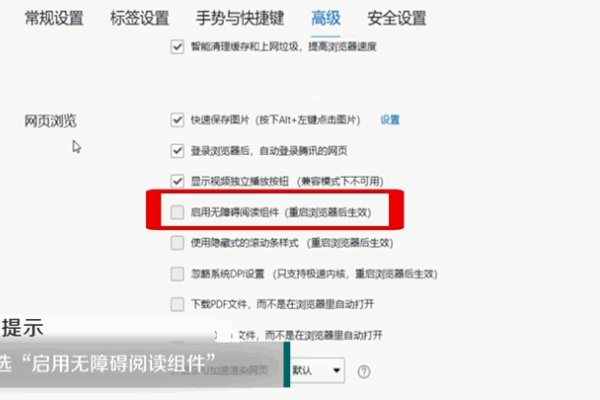 ie浏览器字体变大了，如何变回去？