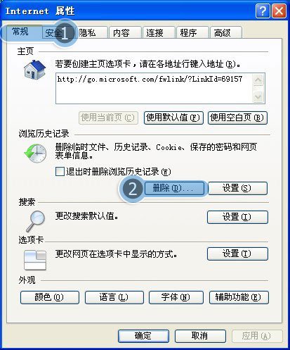 QQ空间打不开，却到了360网址页面怎么回事？