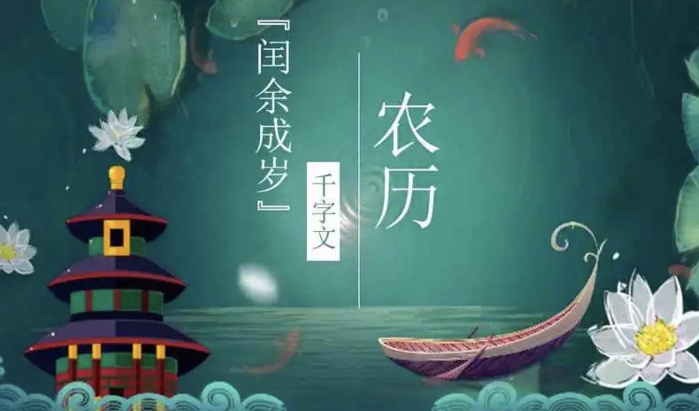 1893年12月26号农历