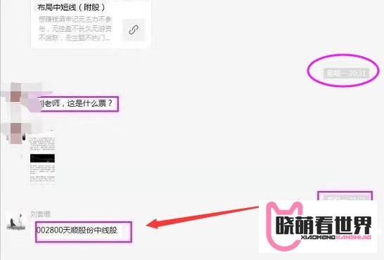 股市大跌时,我们常说“蒸发xx亿”,蒸发的钱哪里去了?