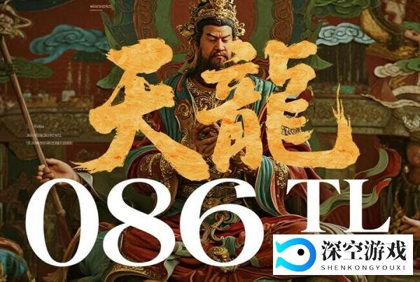 TL私服-2025年最全最新天龙八部SF发布站