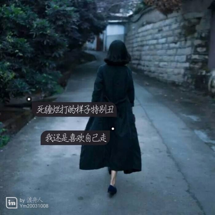 qq女生头像伤感带字