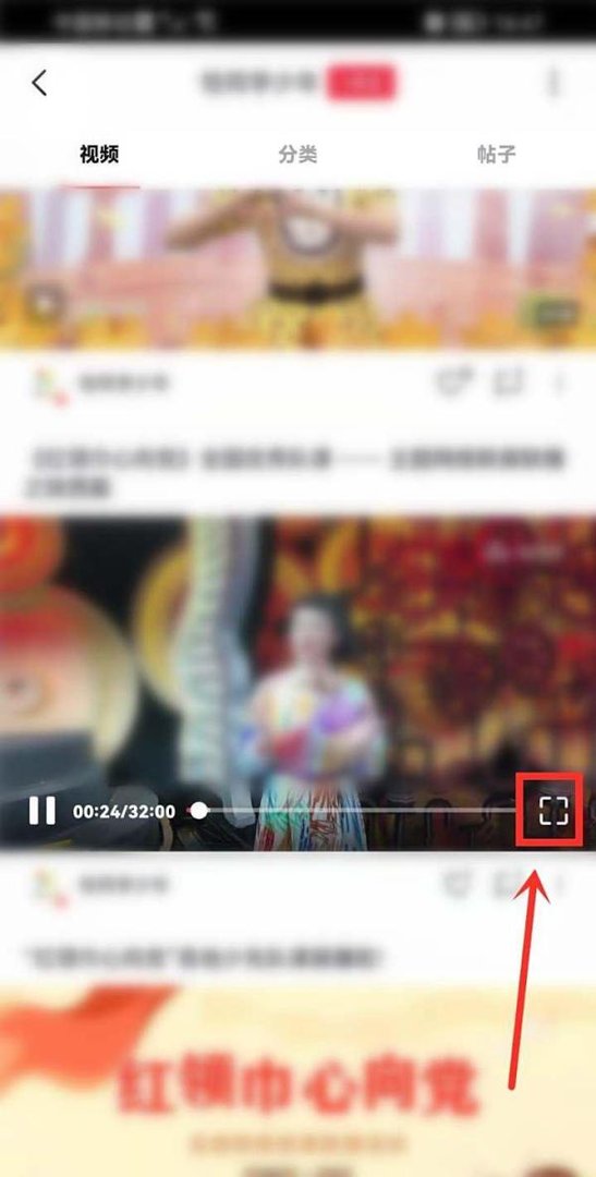 红领巾心向党第三期陕西回放在哪看