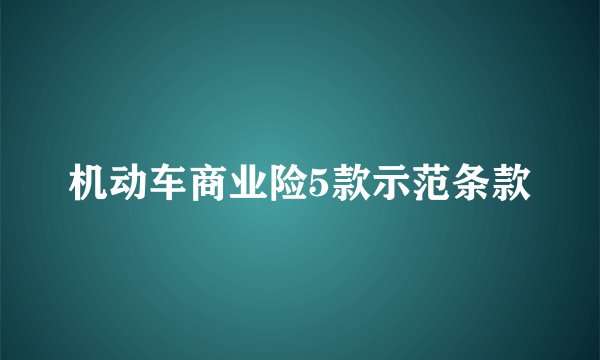 选举反对票和弃权票一样吗