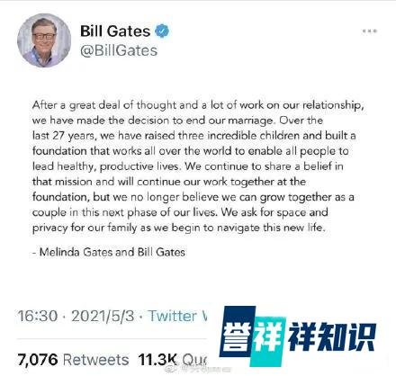 比尔·盖茨离婚,原因曝光:不是所有分开,都因为钱和性