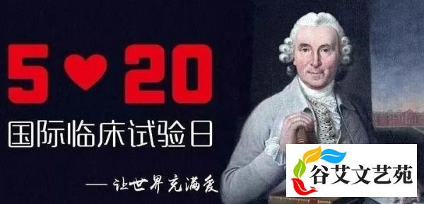 520是什么节日?怎么来的?涨涨知识