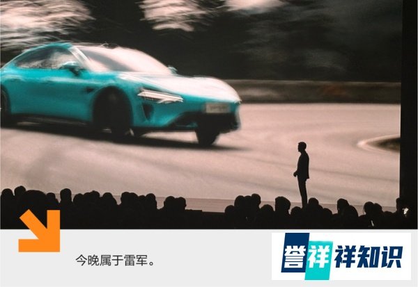 27 分钟大定 5 万台，中国车圈春晚属于小米