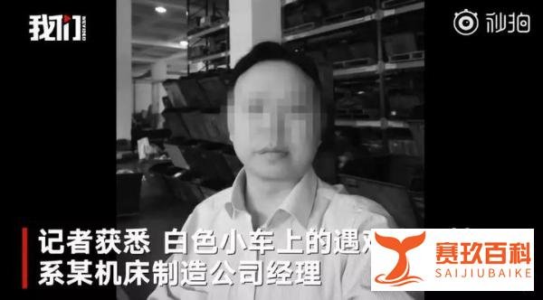 高架侧翻遇难者女儿：爸爸，我要你回家！！