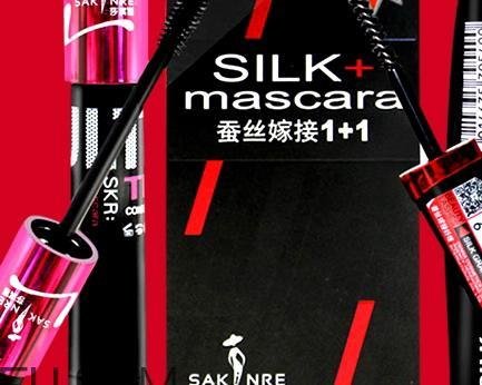 sakinre莎琪丽是什么牌子莎琪丽是韩国的品牌吗