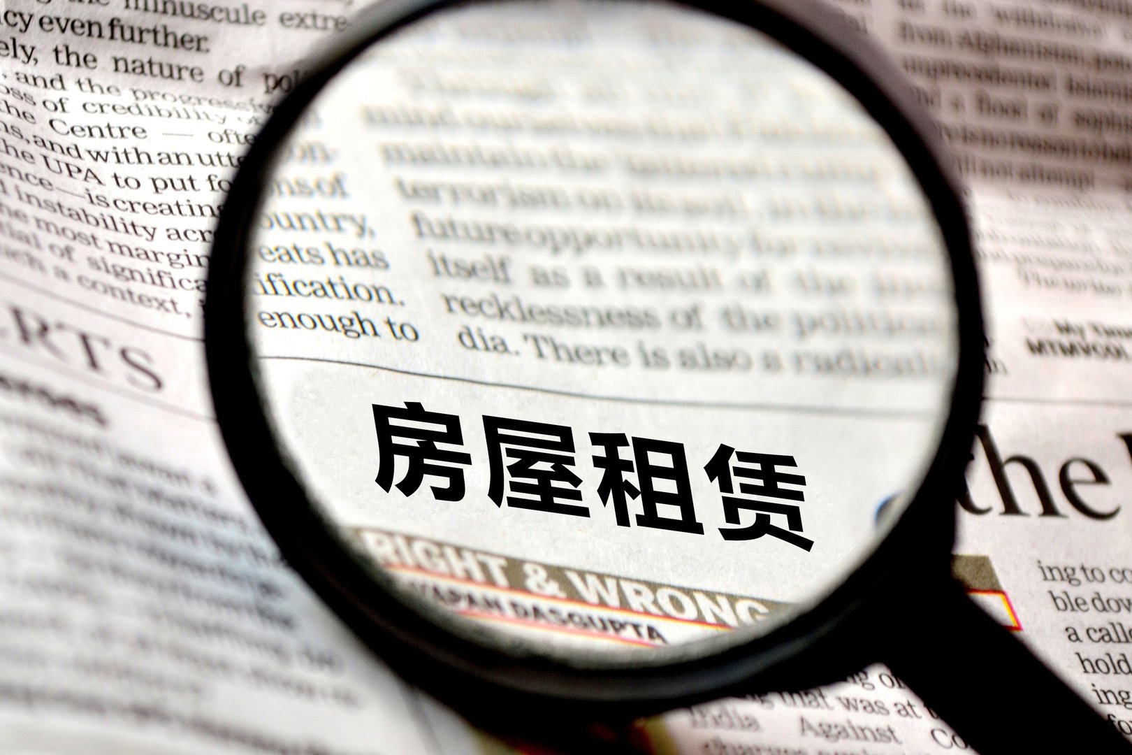 海口一房东反对租客退租时请保洁:必须自己打扫!究竟是怎么回事?