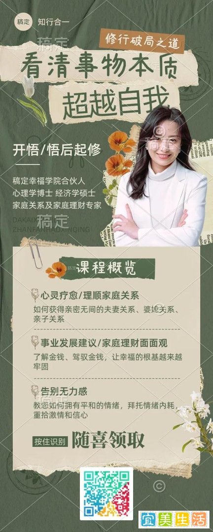 杨紫李现做客《你好，星期六》