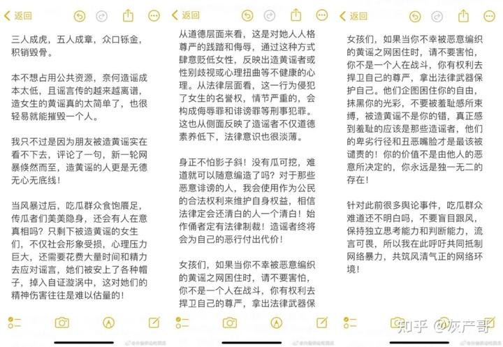 三只羊乔妹与小杨哥合拍视频置顶，第9秒背景音引发网友胡乱猜测...