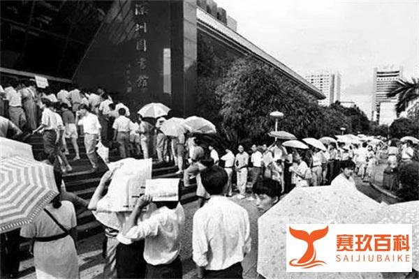 深圳老照片:三对夫妻同住一间屋,早年打工人的辛酸生活你不懂