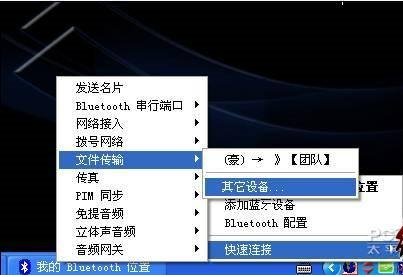没有网线的台式电脑连接手机，如何上网？