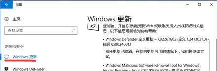 epson针式与微型打印机无法正常工作的解决办法