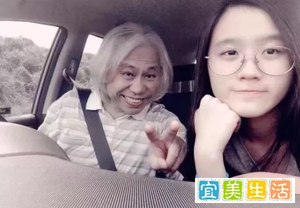 相差40岁的台湾爷孙恋，相爱7年如今怎么样了？
