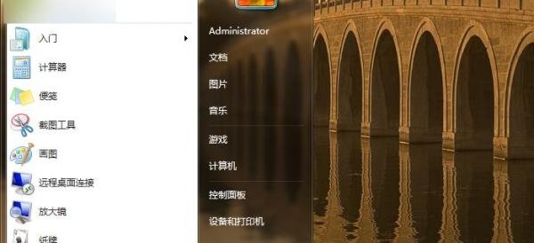 Internet连接共享访问被启用时，出现了一个错误！
