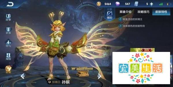 王者荣耀s1到s18赛季皮肤