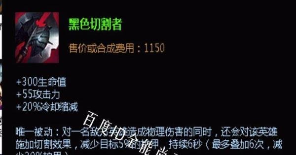 LOL盖伦出装顺序