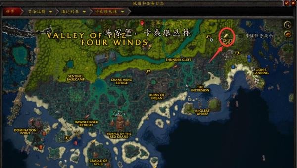 魔兽世界：探索卡桑琅丛林